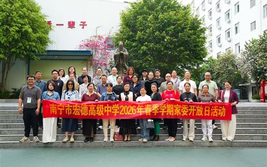 走进宏德，看见成长！家委们沉浸式体验，筑牢家校育人桥！