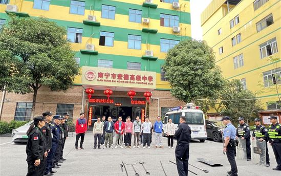 以练促战强本领 警校联动筑安澜 —— 南宁市宏德高级中学联合特警大队开展防暴应急演练
