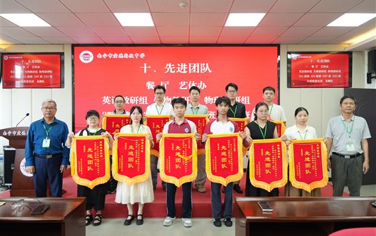 不止颁奖！南宁市宏德高级中学用一场表彰大会，擘画属于宏德人的热血新蓝图！