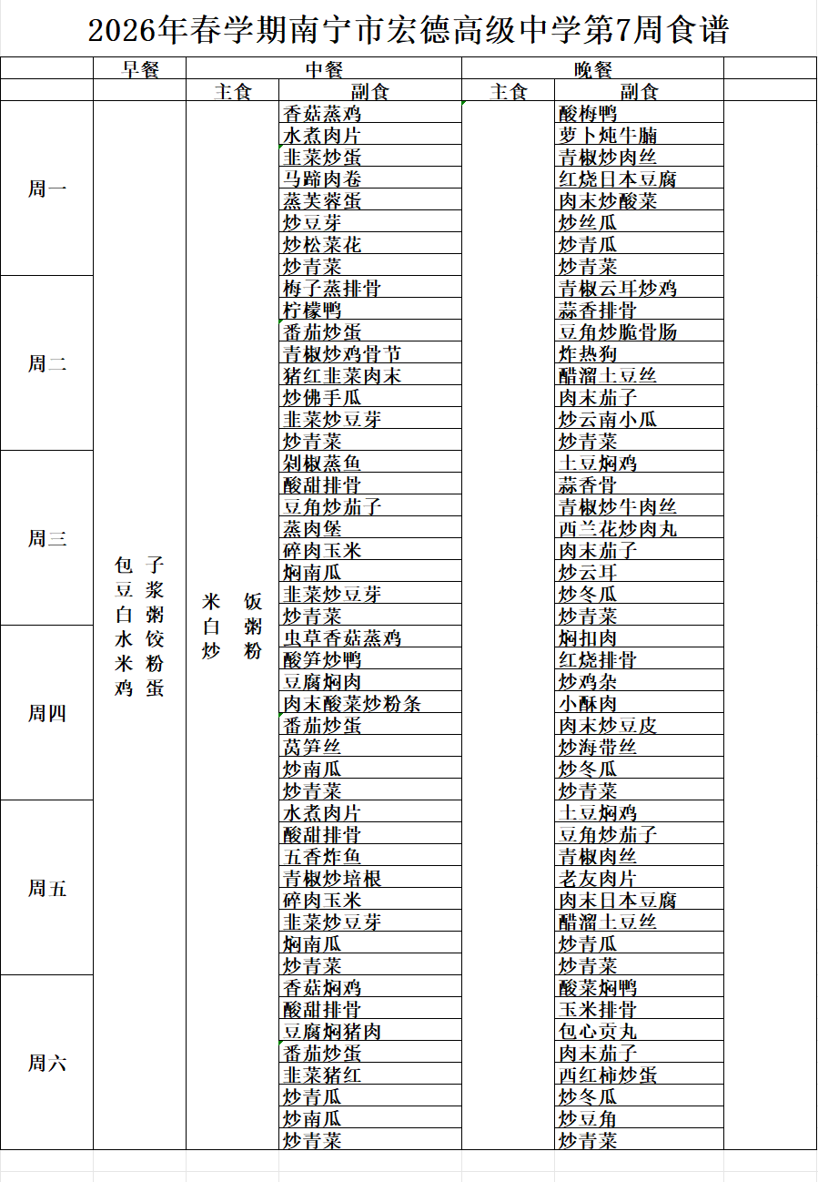 QQ截图20260407081924.png