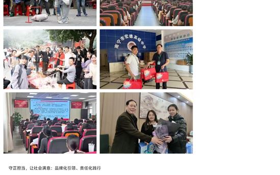 新华教育网：十年深耕筑根基 五维满意铸口碑——南宁市宏德高级中学以“五个满意”书写人民满意教育答卷