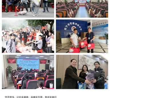 人民教育网：十年深耕筑根基 五维满意铸口碑——南宁市宏德高级中学以“五个满意”书写人民满意教育答卷