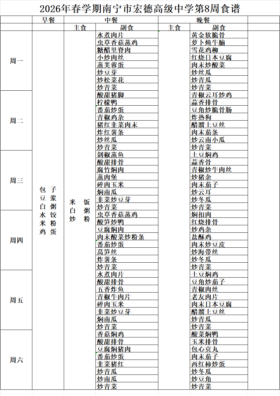QQ截图20260413082319.png