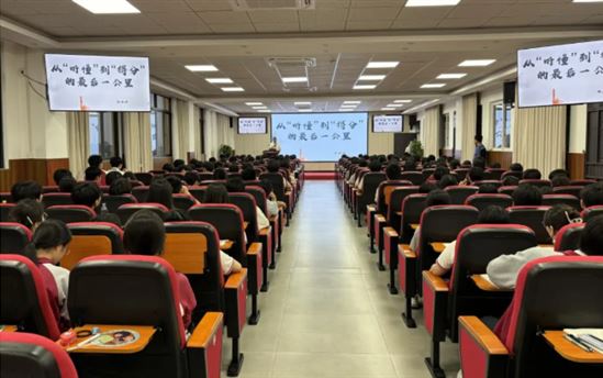 凝心聚力备高考 靶向发力破瓶颈——高三临界生备考专题讲座