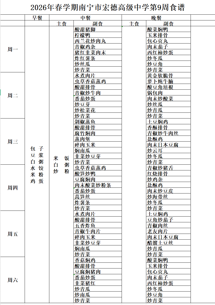 QQ截图20260421084716.png