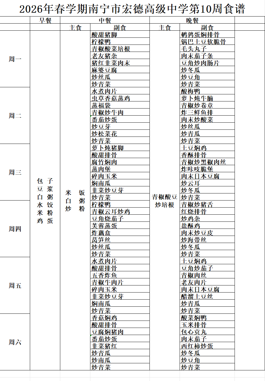 QQ截图20260427104308.png