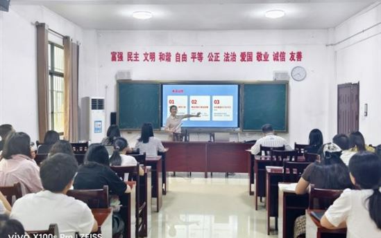 构建闭环教研体系 赋能课堂高质量发展——南宁市宏德高级中学召开 “四步五研六备七环节”教研教学模式解读会