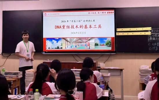 南宁市宏德高级中学简讯十条（第一百七十四期）