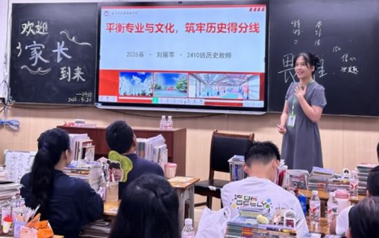 相聚共话成长，家校携手赴新程——南宁市宏德高级中学高一高二年级家长会圆满落幕