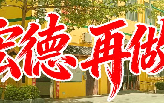 南宁市宏德高级中学|2026 级新生收费标准