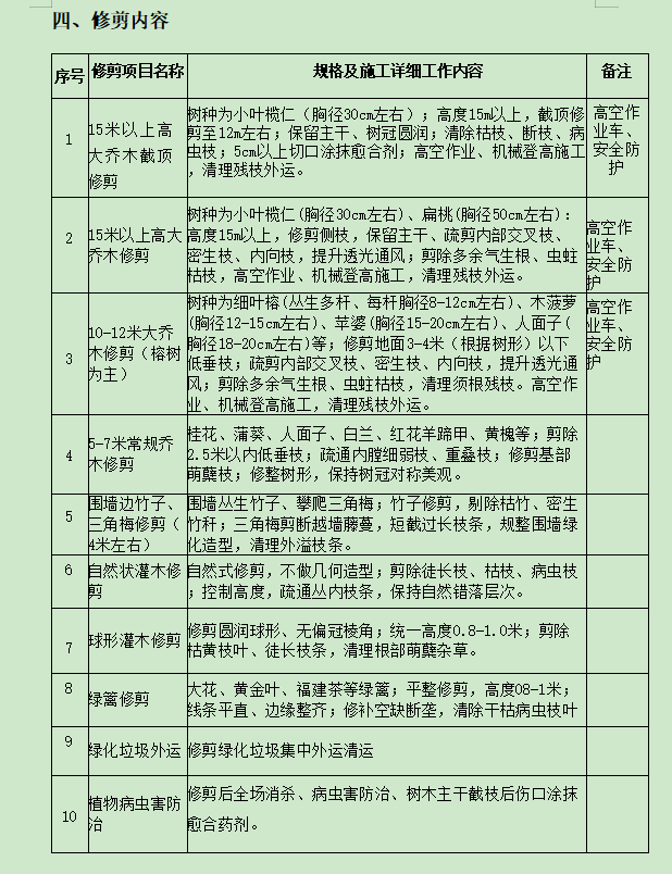 ScreenShot_2026-06-02_083755_604.png