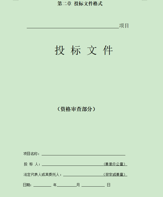 ScreenShot_2026-06-02_083901_713.png