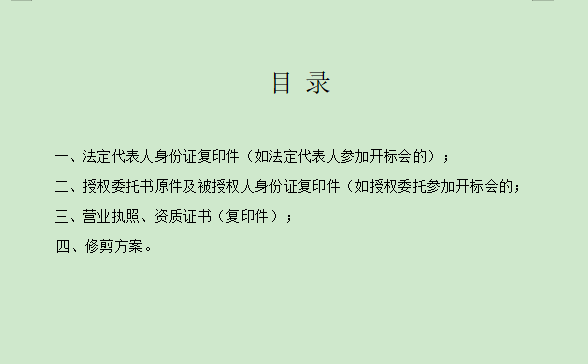 ScreenShot_2026-06-02_083915_043.png