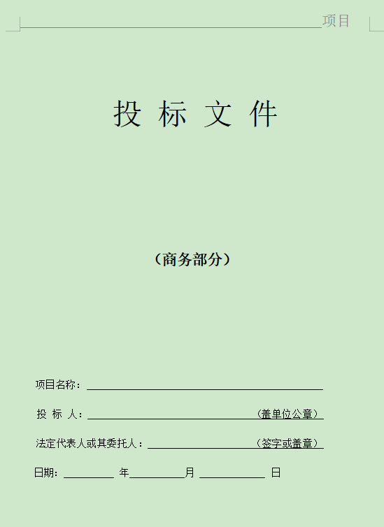 ScreenShot_2026-06-02_084016_725.png