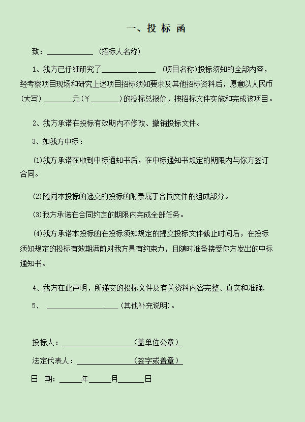 ScreenShot_2026-06-02_084115_546.png