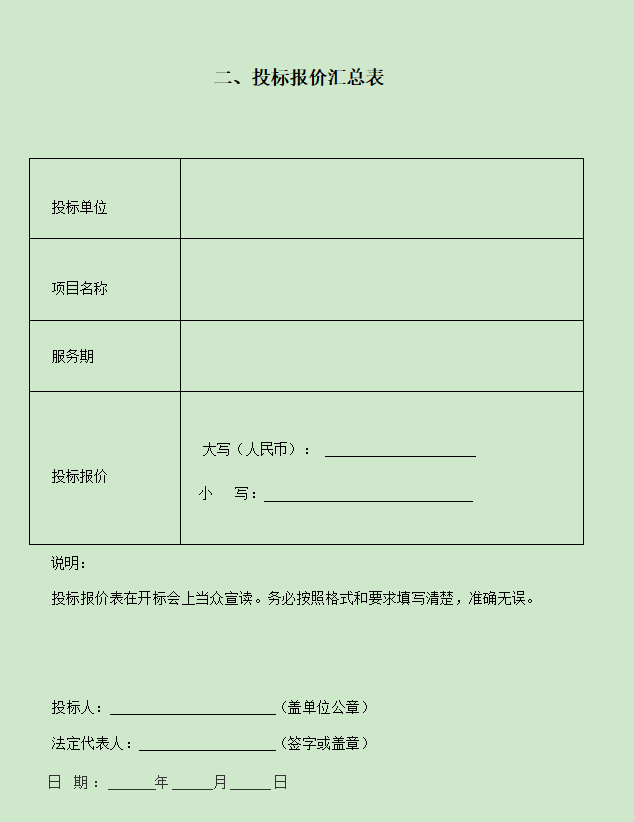 ScreenShot_2026-06-02_084126_781.png