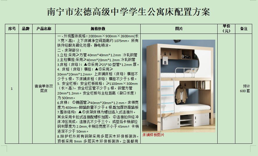 ScreenShot_2026-06-04_085846_207.png