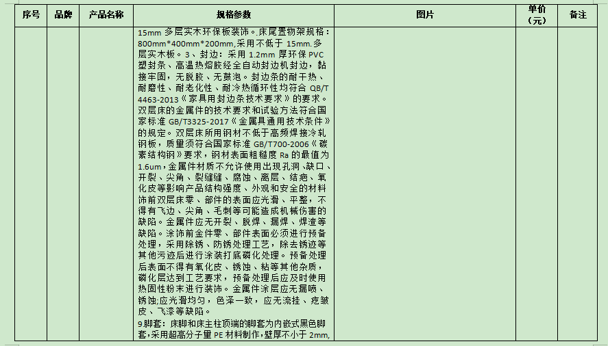ScreenShot_2026-06-04_085903_279.png