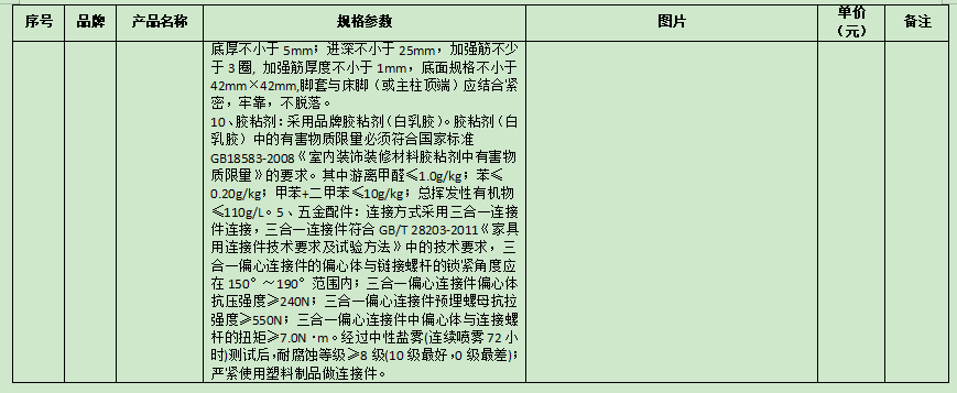 ScreenShot_2026-06-04_085923_671.png