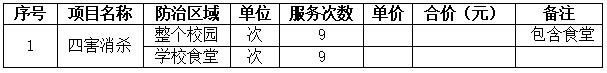 QQ截图20260618165754.jpg