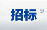 招采公告：南宁市宏德高级中学400平米混合型塑胶跑道翻新工程施工招标公告