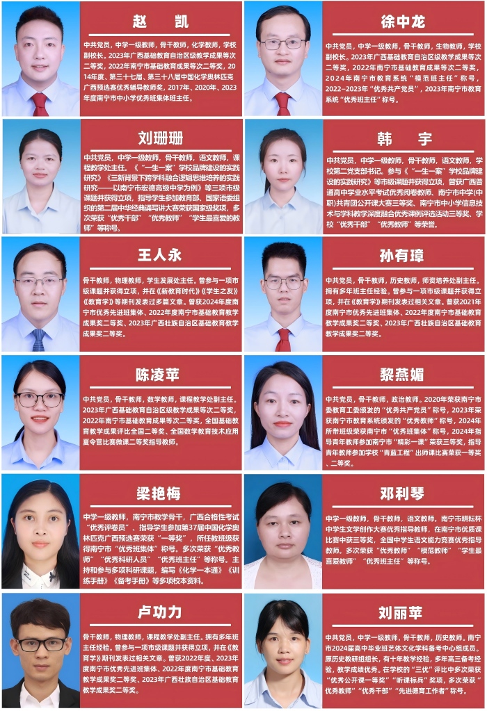 优师排版 拷贝(3)(1).jpg