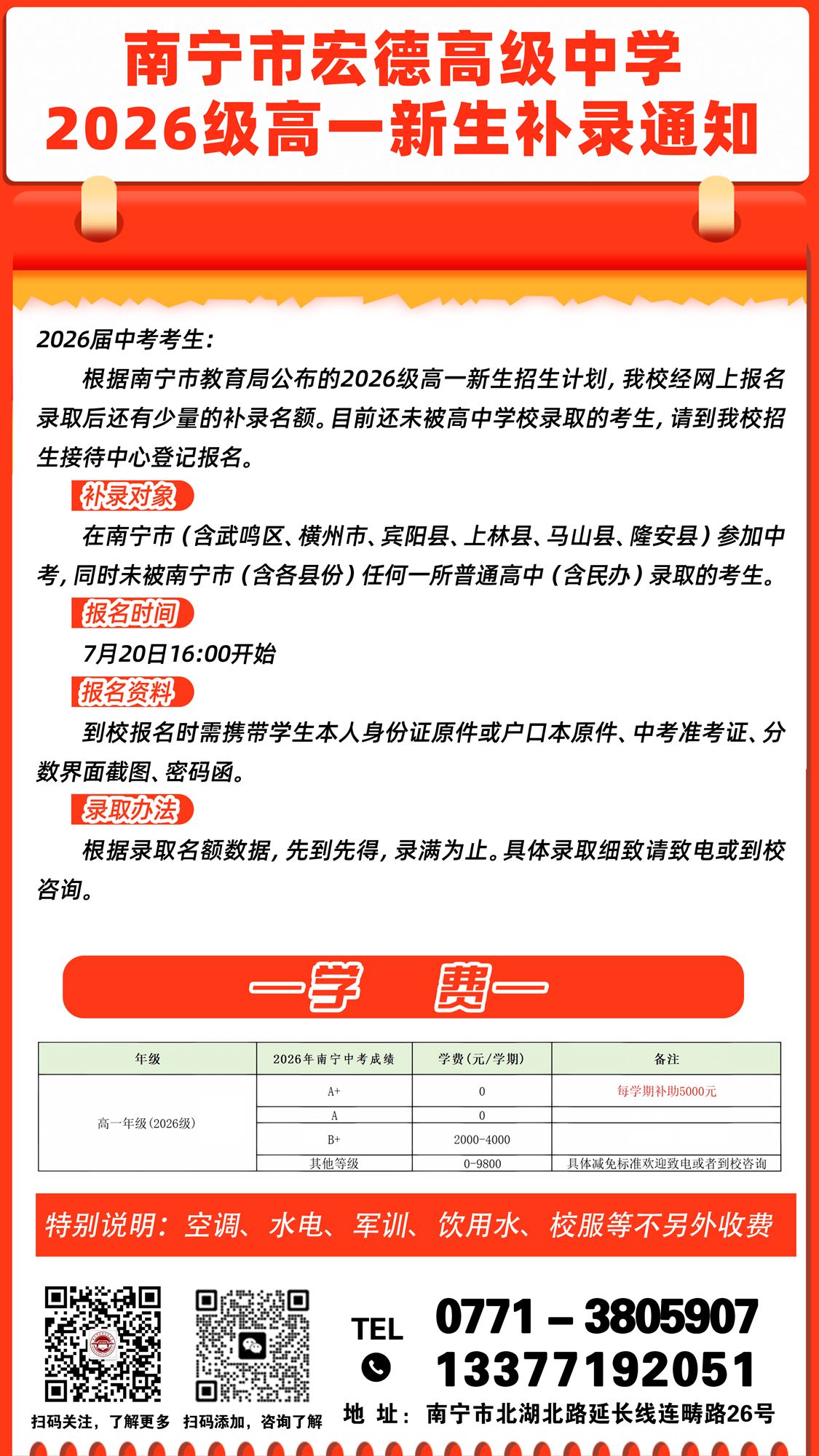 新.png
