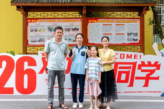 开学现场-20.jpg 开学现场-20.jpg