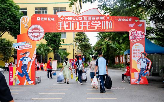 你好，新同学！南宁市宏德高级中学热烈欢迎2026级新生