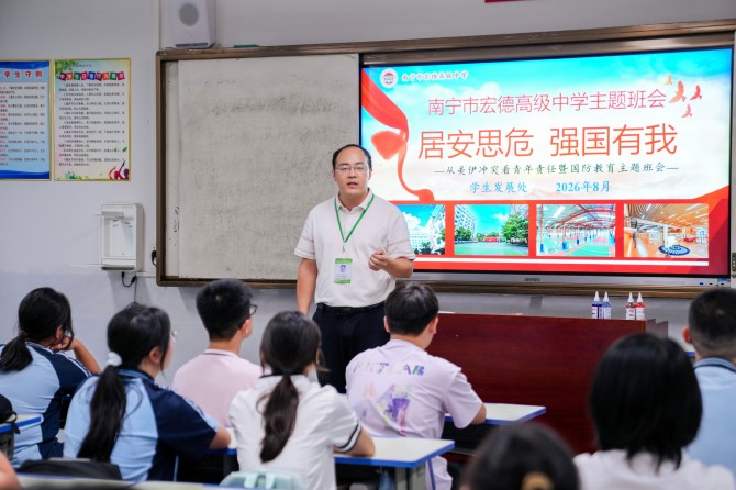 微信图片_20260830195923_52_29.jpg