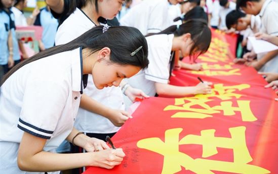 以少年之志，赴高考之约——南宁市宏德高级中学隆重举行2027届高考励志大会